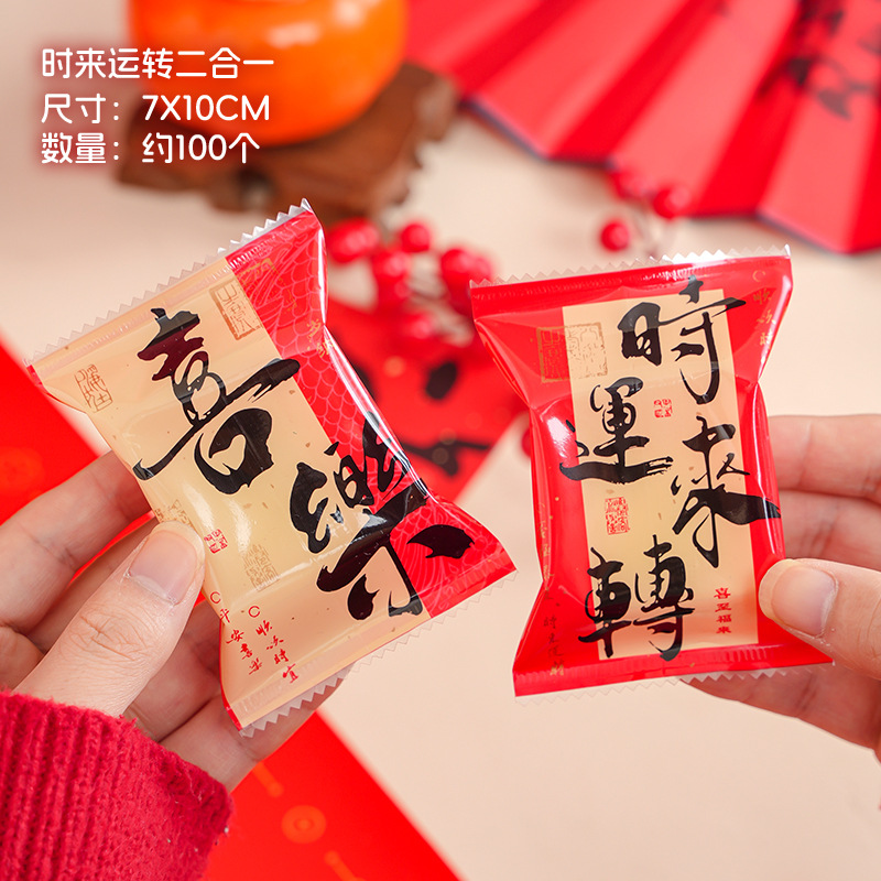 Picture of Snowflake Crisp Packaging Bag Machine-sealed Baking Biscuits Individual Small Bag Cookies Nougat Fruit Box Individual Self-sealing Bag