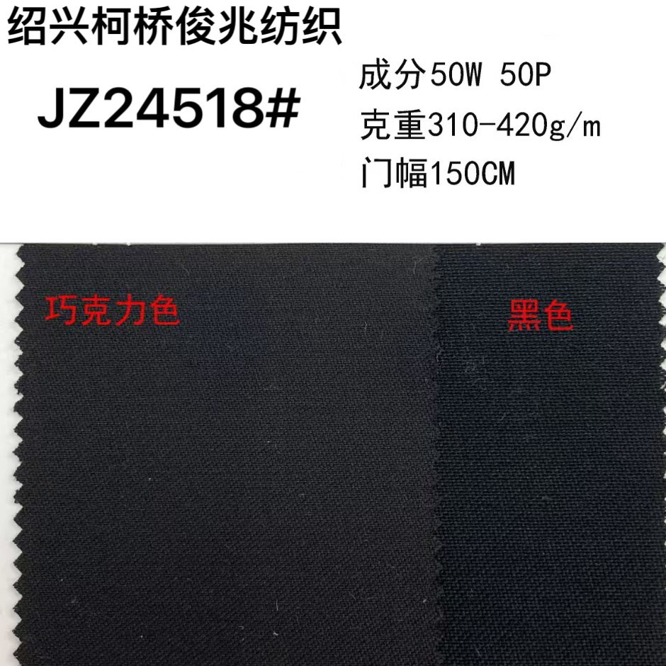 50% wool spring autumn winter men's suit pants fabric manufacturers in stock wholesale