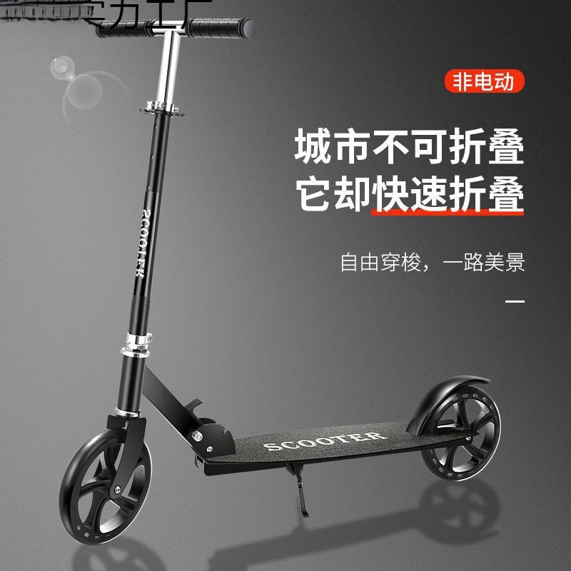 Teenagers and Kidsren's Scooters, Adult Two-Wheeled Foldableable Urban Work Campus Scooters, 12 Single-Legged Sliding Chajia