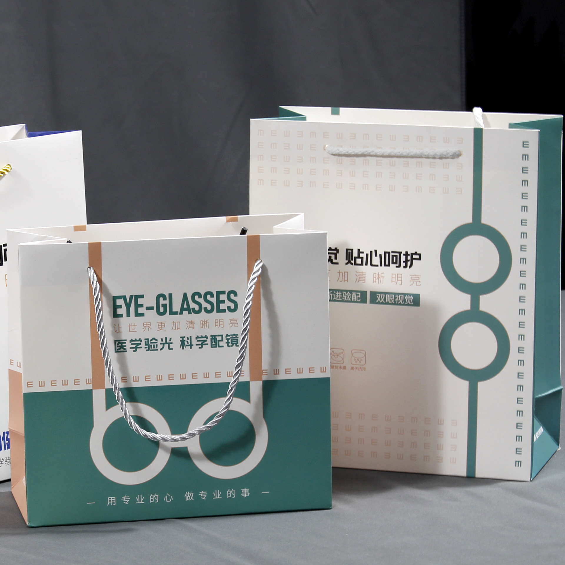 Manufacturer Glasses Handbag Paper Bag Custom Glasses Store Packaging Bag Ophthalmic Hospital Bag Vision Gift Bag Wholesale