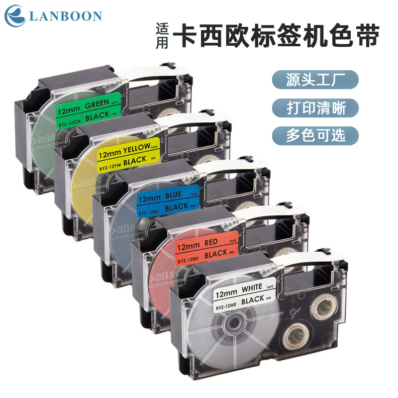 Picture of Casioez Label Maker Ribbon 12mm9 Label Paper Xr-12Wekl-60/820/170 Multiple Specifications Available