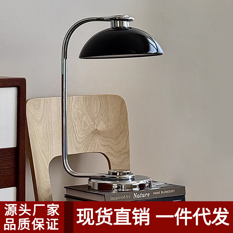 Minimalist Bauhaus Simple Desk Reading Lamp Middle Ancient High Sense Danish Study Bedroom Bedside Retro Small Table Lamp