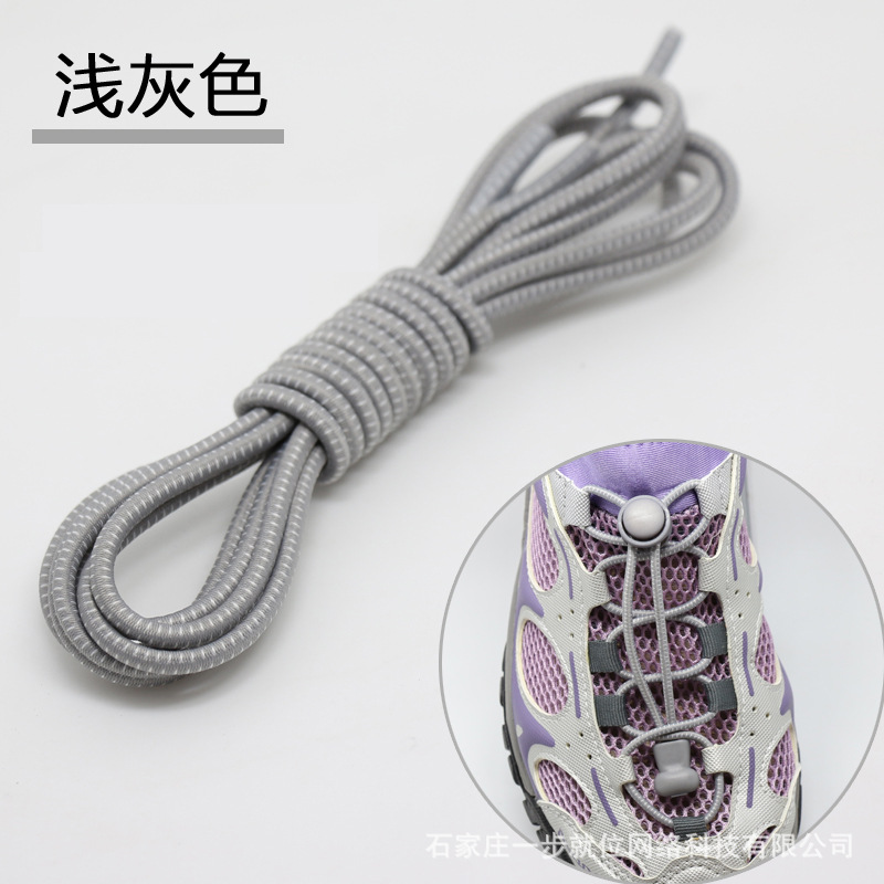 Picture of Round lazy people tie-free shoelaces elastic buckle stretch adult children black and white color shoes rope wholesale tie-free shoelaces