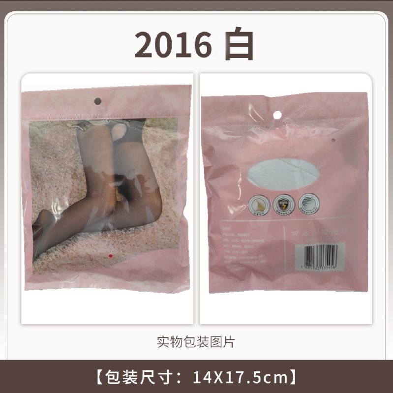 Picture of Sexy lingerie open crotch black silk pure desire accessories free off pantyhose high waist sexy transparent socks pantyhose fishnet socks for delivery