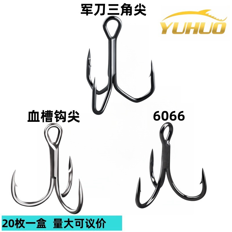A box of 20 price saber triangular hook tip 6066 three hooks wholesale blood tank hook tip three hooks three anchor hooks