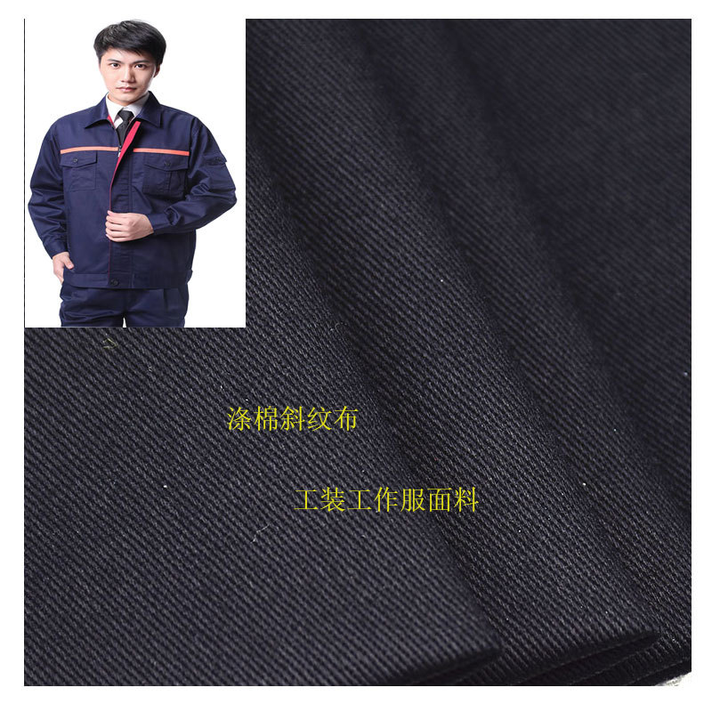 Polyester cotton fabric tc fabric polyester cotton twill 239GSM overalls overalls uniform fabric