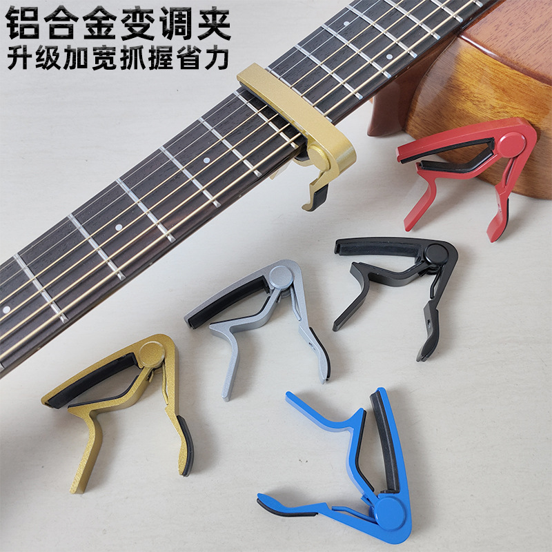 Guitar capo CAPO Folk Electric Acoustic Guitar capo ukulele metal capo guitar accessories