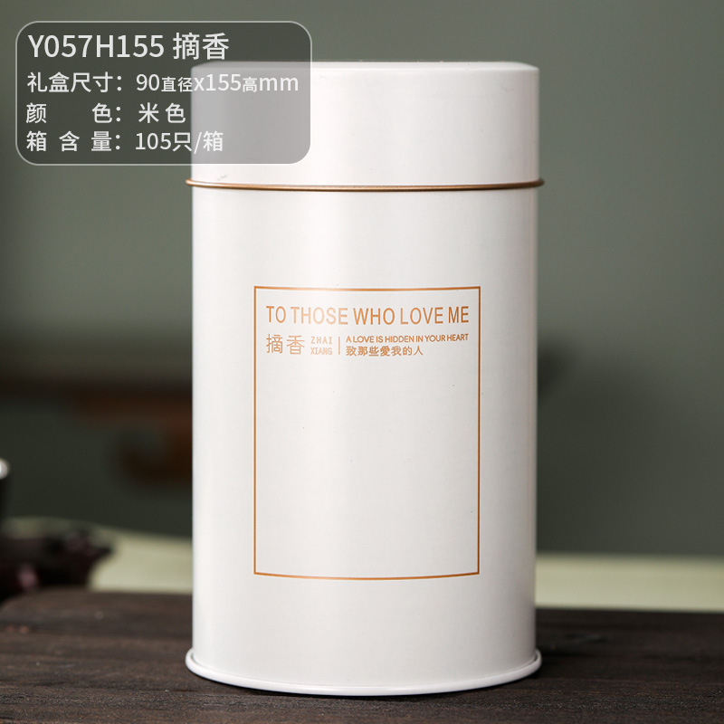 Picture of Tinplate Tea Tin Can Customized 125g Round Letter Lid Sealed Taiwan Can Green Tea Dahongpao Tea Can