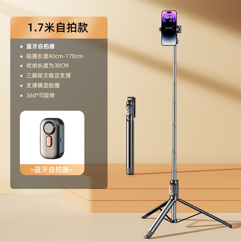 Picture of Anti-shake handheld selfie stick mobile phone holder trembles Bluetooth live tripod shooting photo overhead stabilizer
