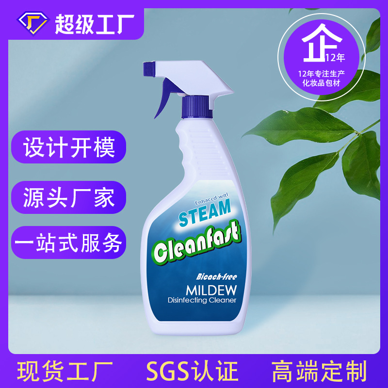 500ml custom oil stain cleaning agent flat bottle spray gardening home hand button spray plastic bottle watering can