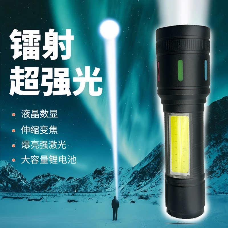 Cross-border white laser charging, large-range telescopic flashlight, aluminum alloy side light, outdoor portable charging, multi-function