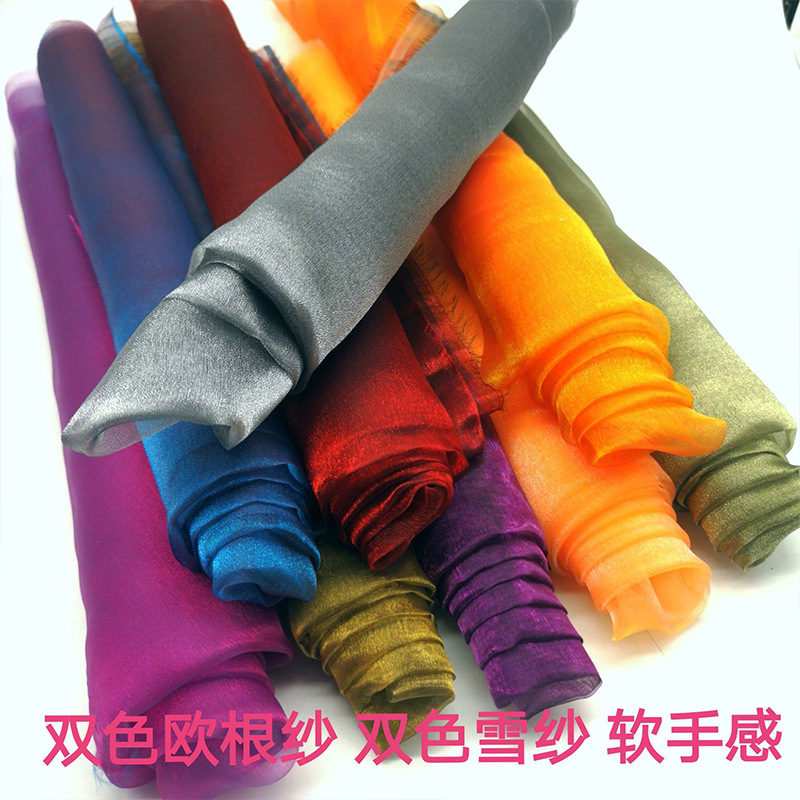 Two-Color Changing Organza Gradient Snow Yarn Decorative Color-Changing Gauze Decorative Gauze Flower Yarn Multicolor