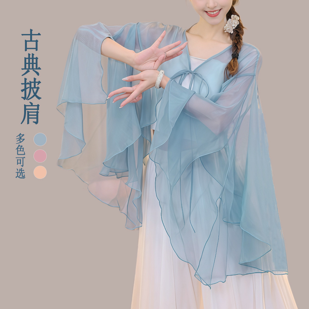 Dance Clothing Adult Classical Dancer Elegant Veil Loose Fairy Style National Style Shawl Dance Costume Top Practice Clothing