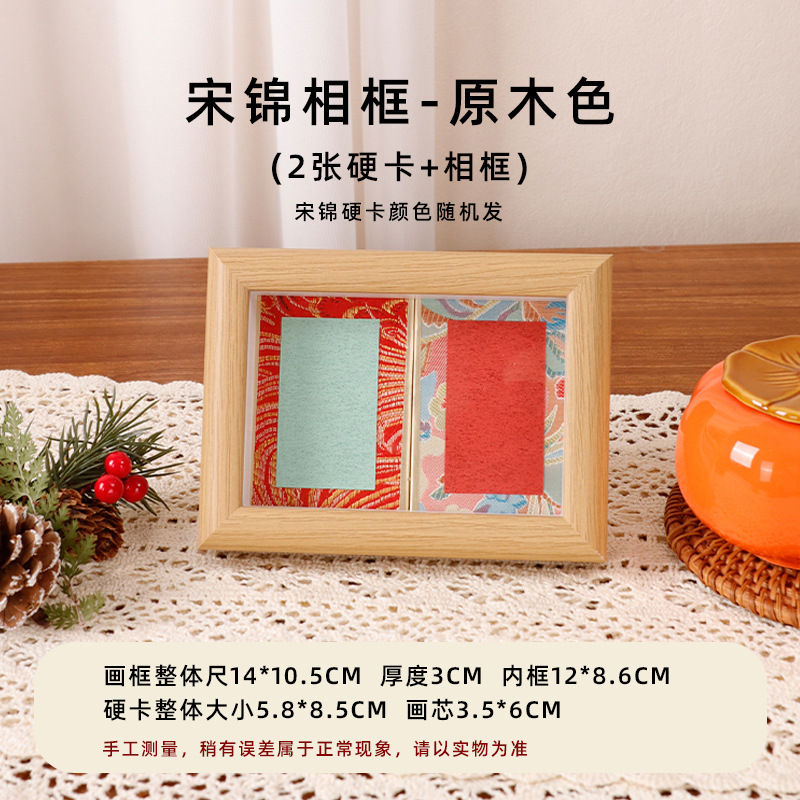 Picture of Mini Song Jin Hard Card Calligraphy Photo Frame Table Rice Paper Desktop Decorative Picture Frame diy Wenchuang Handwritten Calligraphy Ornaments