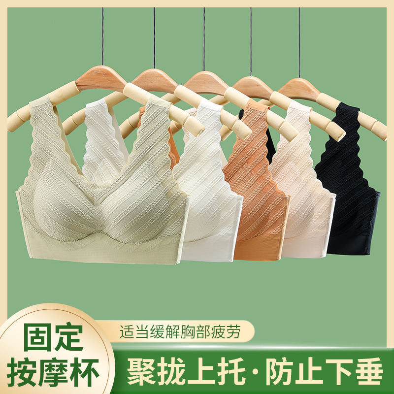Seamless Rim-free Fixed Cup Underwear Women's Small Chest Push-up Summer Thin One-piece Sports Beauty Vest Bra
