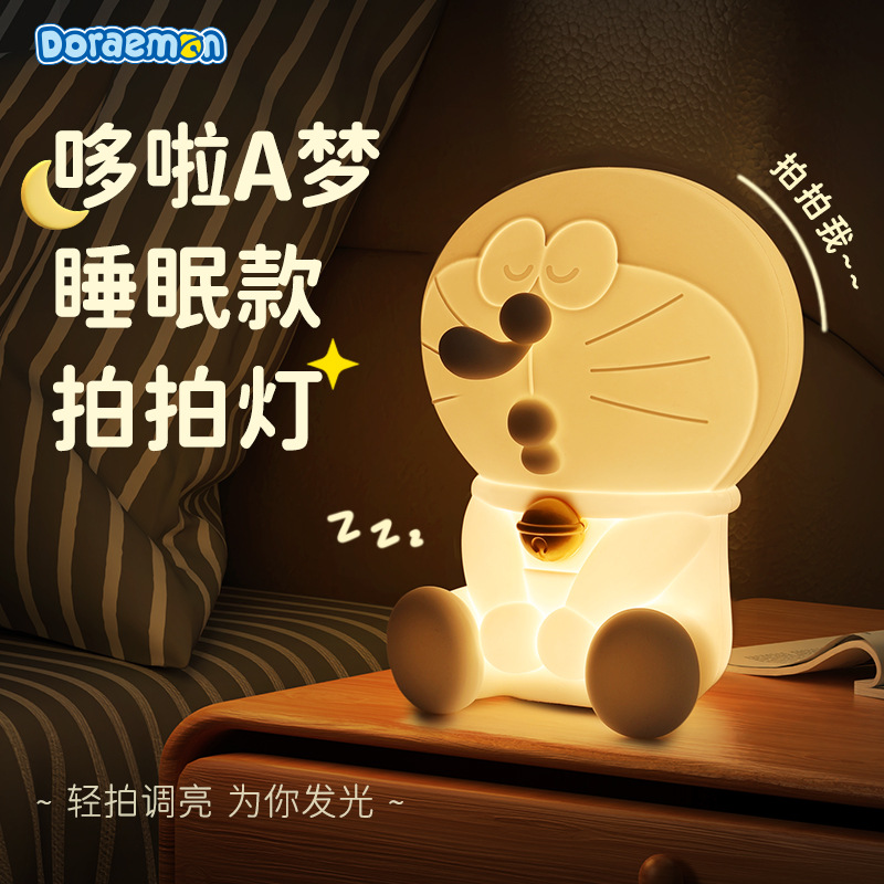 Doraemon Sleep Pat Light Healing Soft Light Ornaments Night Light Timely Shutdown Bedroom Bedside Sleeping Light Gift