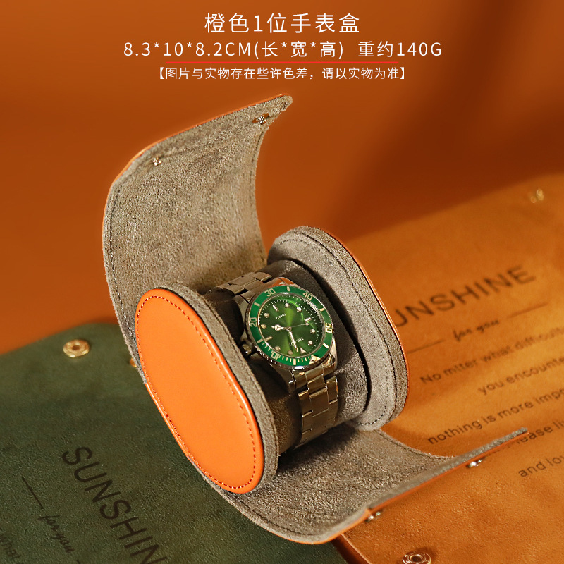 Picture of Portable 1-bit 2-bit 3-bit Watch Box Leather Watch Storage Box Famous Watch Mechanical Watch Wrist Watch Packaging Box