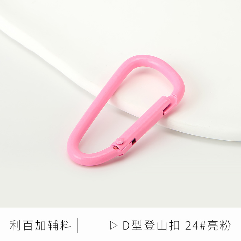 Picture of Color paint No. 5 gourd-shaped carabiner aluminum alloy jewelry accessories hand-adjusted water bottle keychain