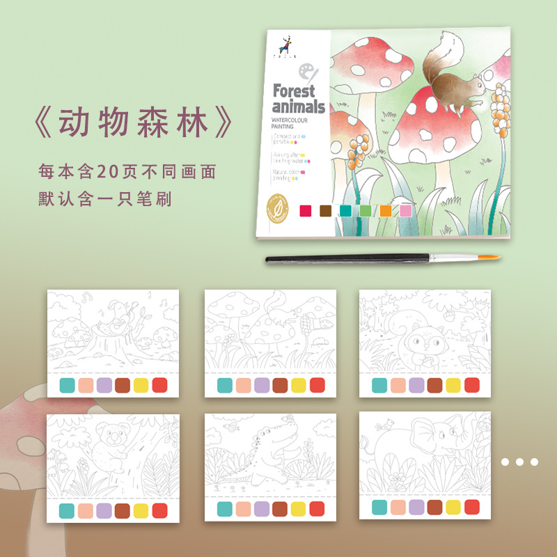 Picture of Creative Watercolor Coloring Book Gouache Graffiti Picture Book Cartoon Note Kidsren's Drawing Book Comes with Pigment Watercolor Drawing Paper