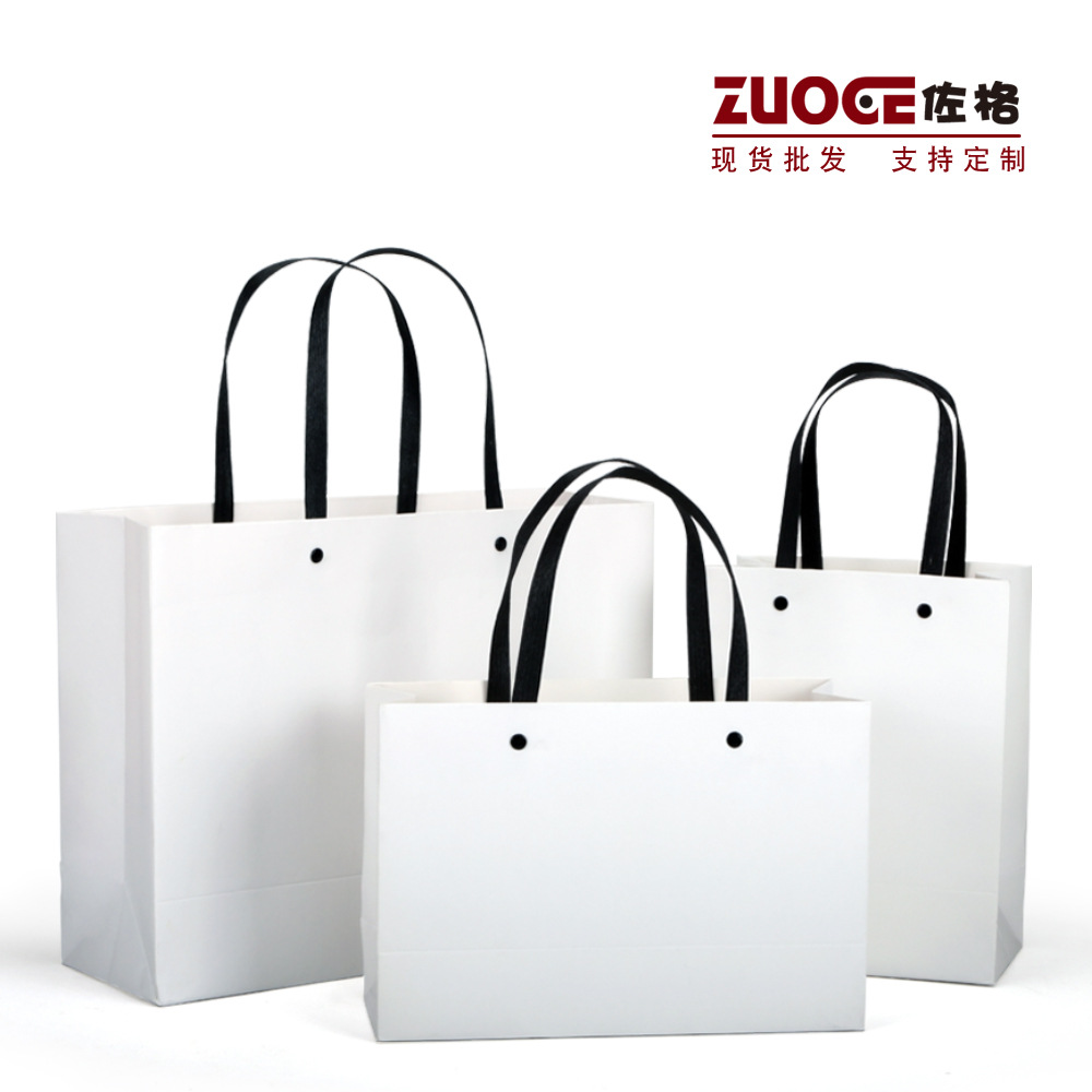 Spot gift packaging portable paper bag clothing packaging bag printing LOGO nail button paper bag