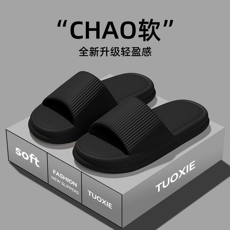 Picture of Sandals and slippers women's indoor home summer non-slip bathroom bath soft bottom eva slippers men's excrement feeling hotel wholesale