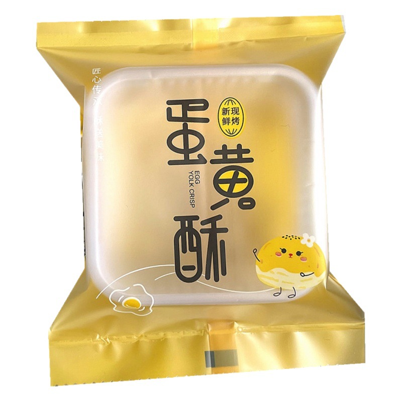 75g 80g egg yolk crisp packaging bag independent machine seal bag Mid-Autumn Festival handmade flow heart moon cake packaging bag with support