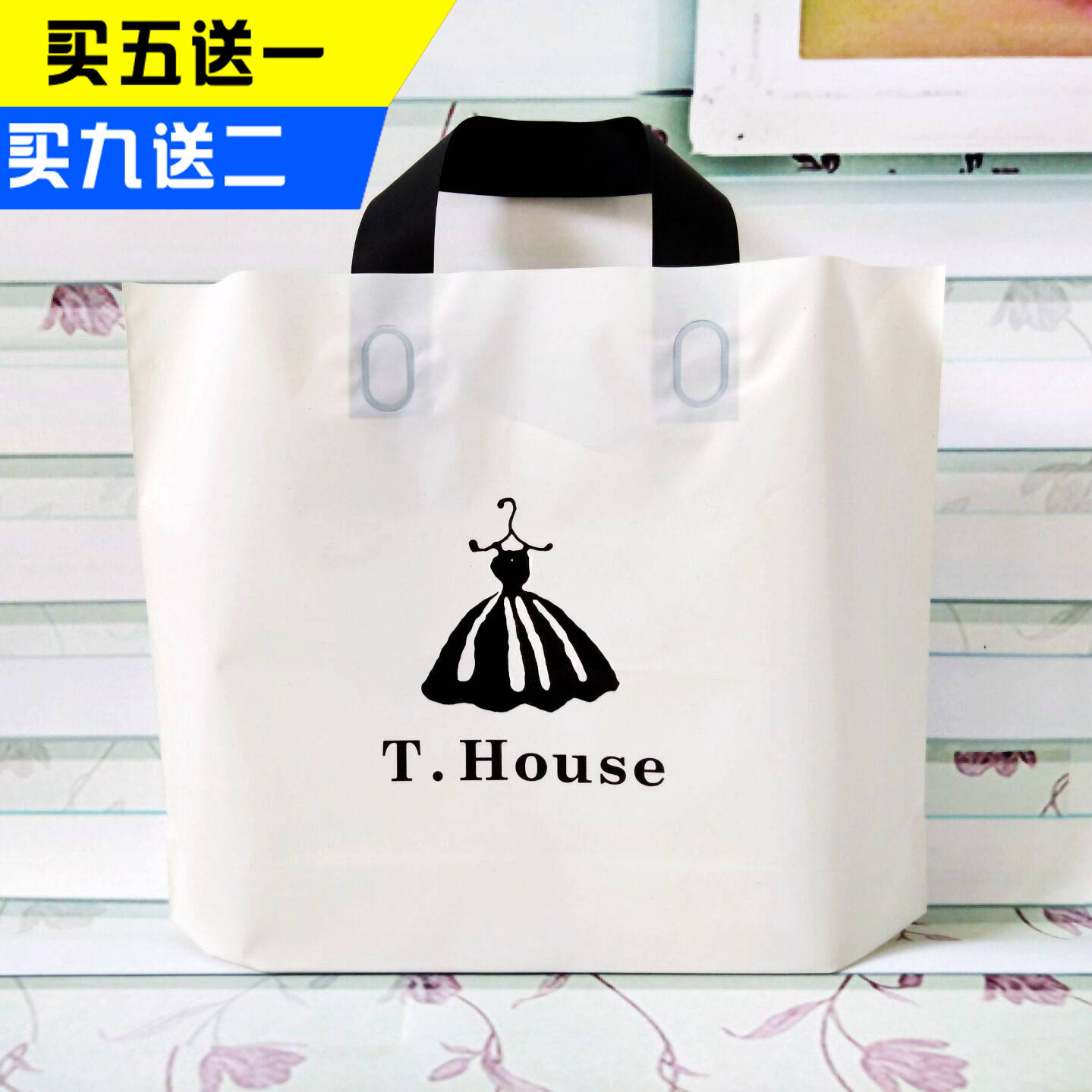 Skirt frosted plastic packaging Bag tote bag clothing store bag gift cosmetic bag manufacturer.
