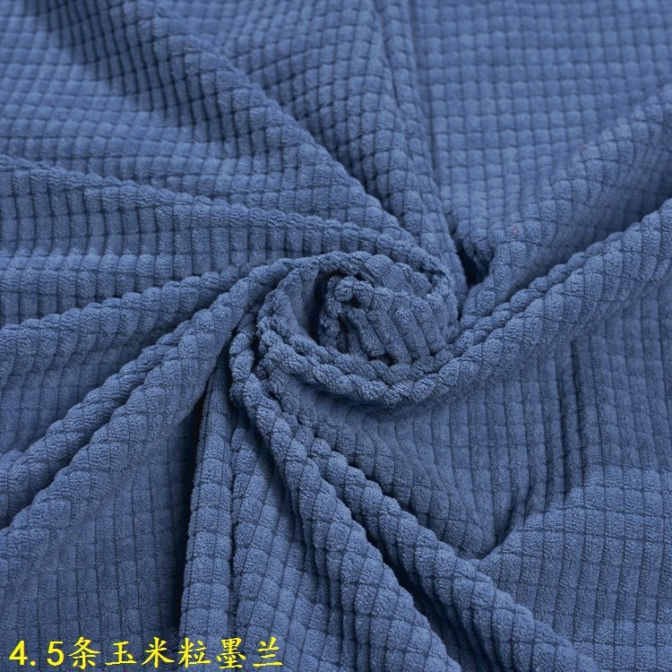 Picture of Brown 4.5-Gauge Corn Kernel Stretch Corduroy High-Elasticity Autumn and Winter Children's Fashion Clothing Corduroy Corn Kernel