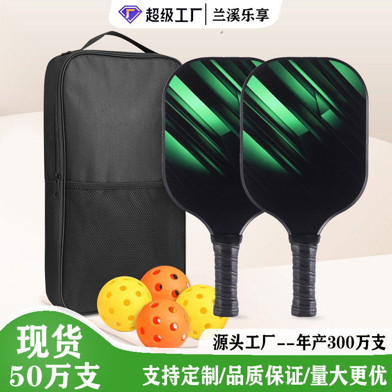 Pickleball Peak racket plastic glass fiber honeycomb board carbon fiber integrated tennis racket school training gift