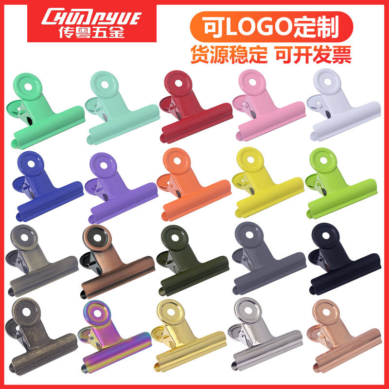 Metal Seal Clip Snack Clip Creative Iron Clip Folder Round Head Cute Folder Stationery Clip Snack Clip