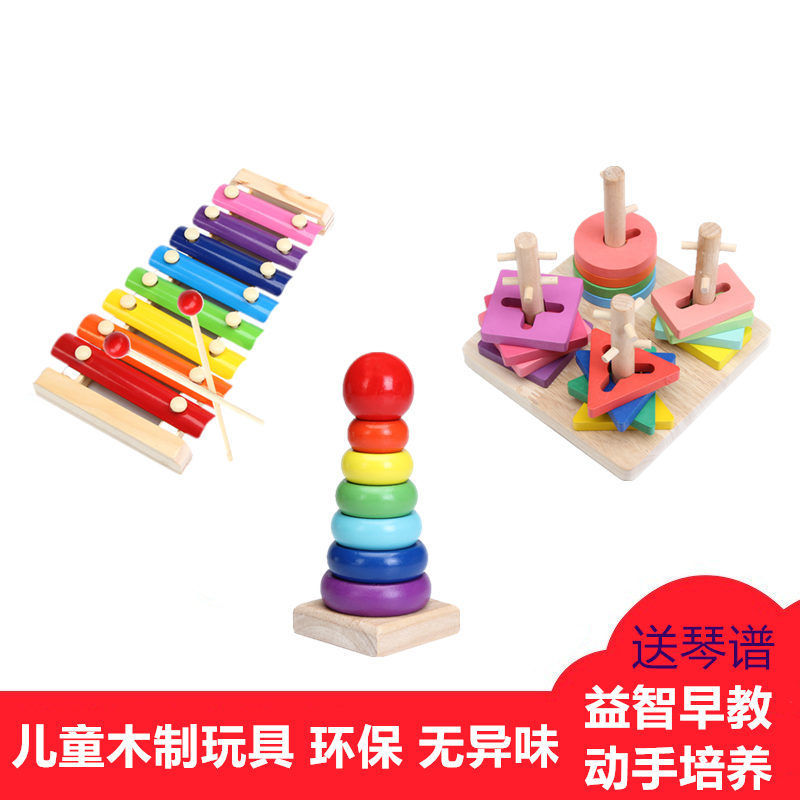 Picture of Infants and Young Children's Educational Music Boys and Girls Baby Twisted Worm Wooden Toy Eight-tone Knockout 1-2-3 Years Old