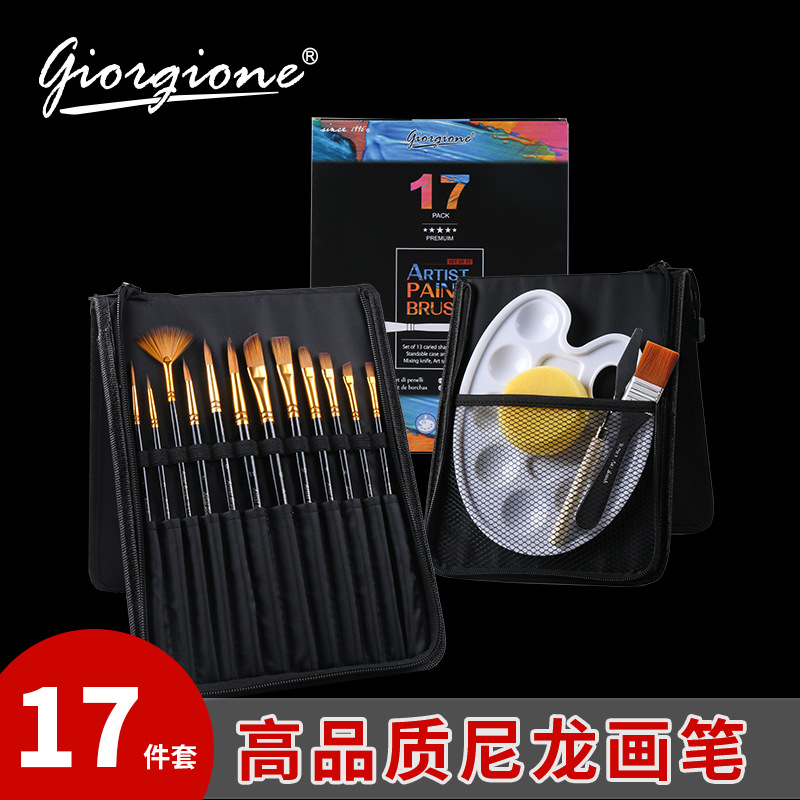 17-piece set of nylon wool watercolor brush with palette brush cloth bag brush suit cross-border painting supplies wholesale