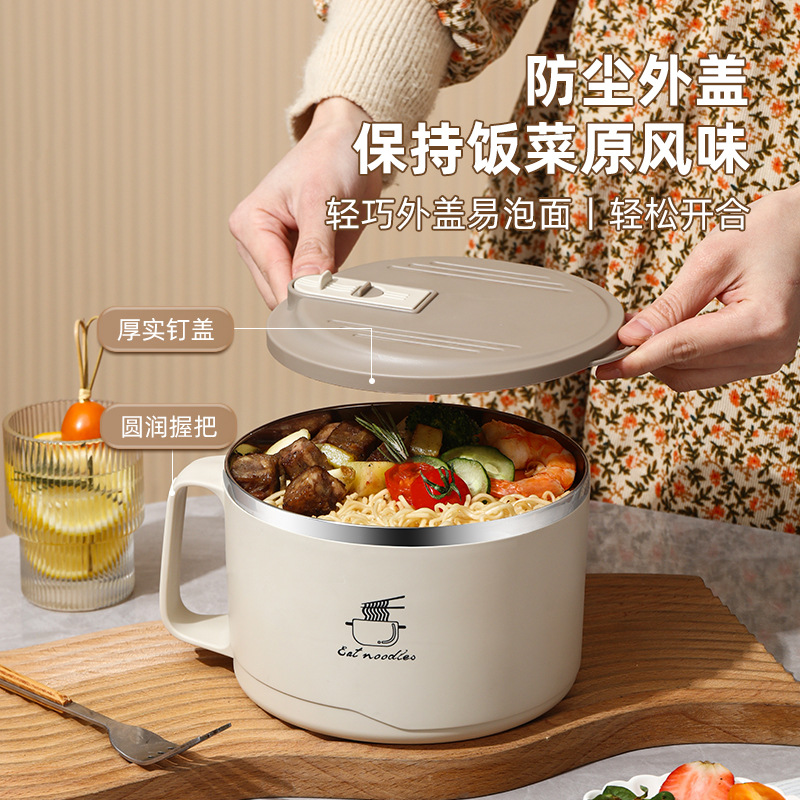 Picture of 304 Stainless Steel Instant Noodle Bowl Student Rice Bowl Large Capacity with Lid Filterable Instant Noodle Bowl Student Dormitory Lunch Box