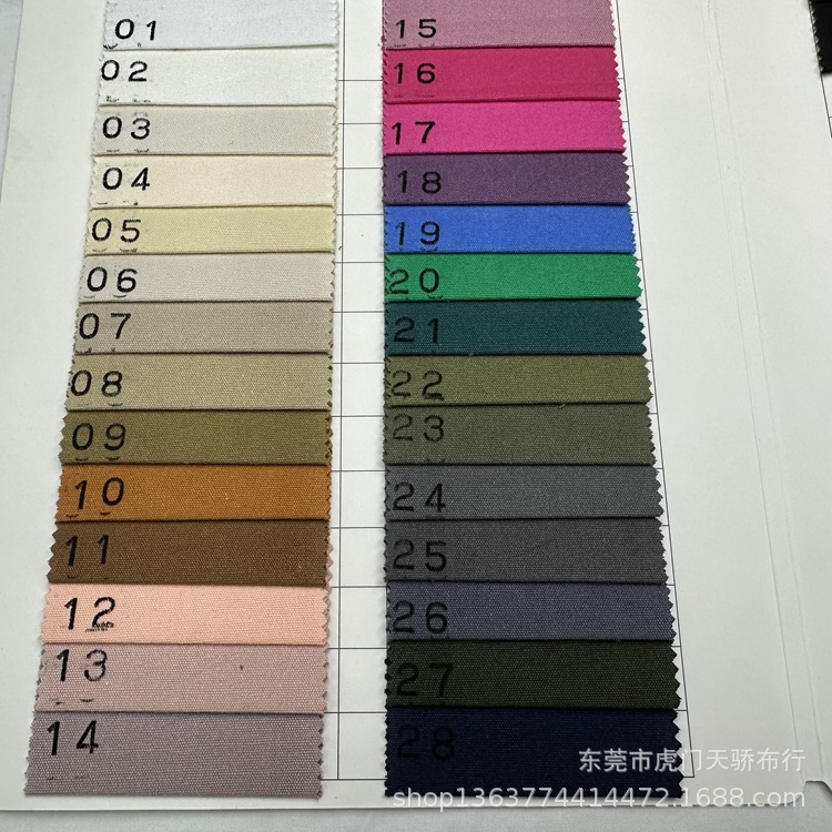 Spot woven canvas cotton 94*48 bead sail wash water 220g fine bead sail wash water cotton luggage shoes and hats