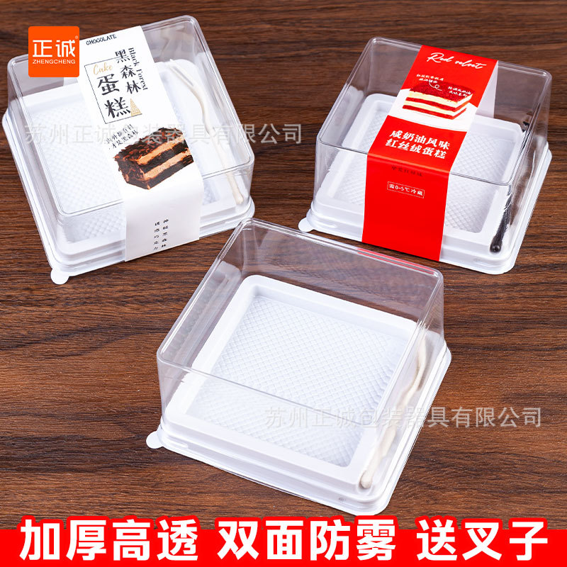 Zhengcheng New Red Velvet Cake Box Black Forest Box Baking West Point Packaging Box Transparent Blister Packaging Box