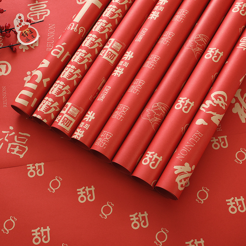 New Year Wrapping Paper Thickened Red Kraft Paper Wedding Gift Packaging Festive Gift Box Decoration Large Size Wrapping Paper