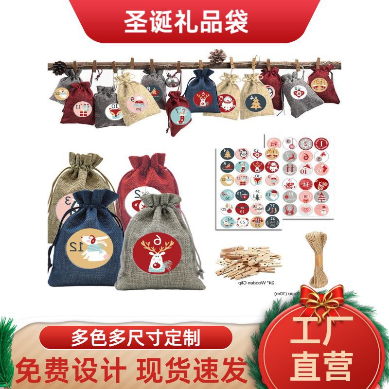 Christmas Gift Bag suit Advent Calendar Countdown Hanging Bag Sackcloth Candy Packaging Bag Drawstring Christmas Bag