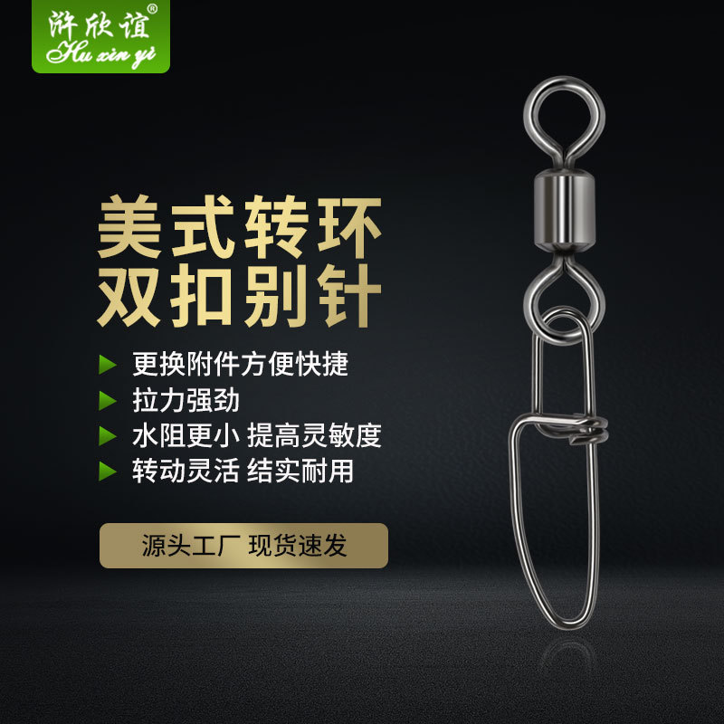 Outdoor Fishing Gear Accessories Fishing Supplies Eight-Shaped Ring Connector American Swivel Double Buckle Pin Eight-Shaped Ring Buckle