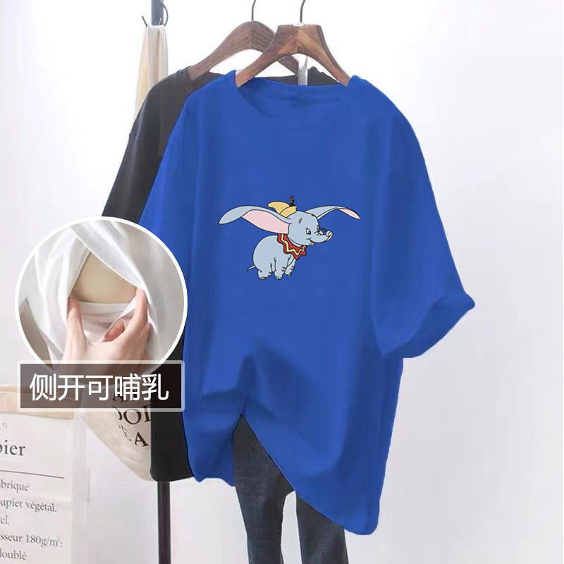 Picture of Nursing Top Summer mid-length short-sleeved T-shirt loose postpartum hot mom slimming nursing bottoming shirt