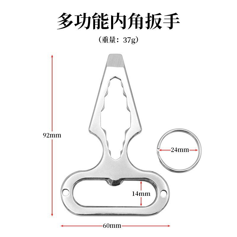 Picture of Outdoor camping supplies stainless steel portable self-defense spike multi-function tool wrench personality new durable
