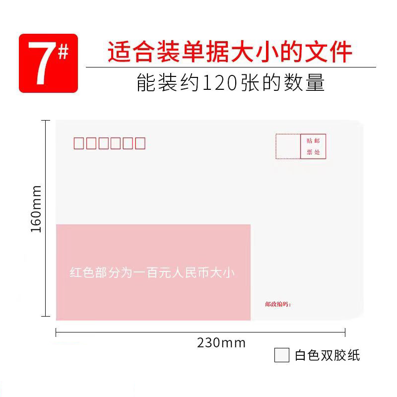 Picture of in stock Envelope Wholesale A4 Thickened Kraft Paper Blank Envelope Bag Mailable Yellow White Kraft Paper Envelope Customized