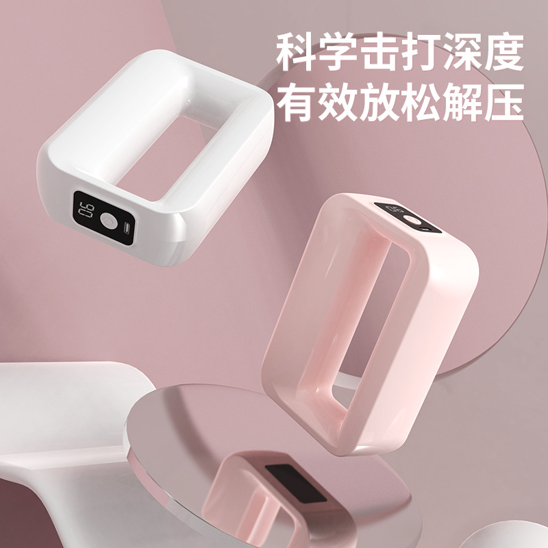 Fascia Ring Cross-border Massage Ring Vibration Muscle Relaxation Massager Body Shoulder and Neck Yoga Ring Mini Shake Machine