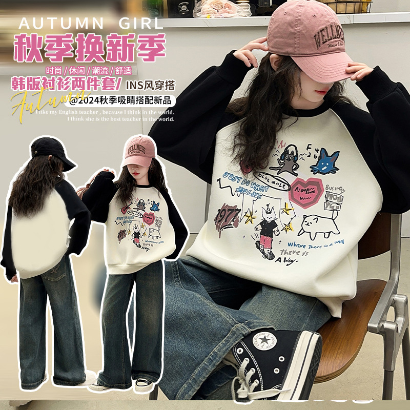 Girls' Sweat Autumn and Winter 2024 New Style Big Boy Girls' Korean Autumn Raglan Sleeve Top Children's Western Style Clothes