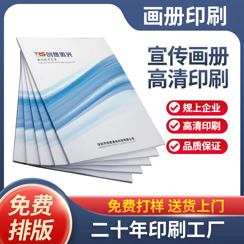 Album Printing Corporate Brochure Butterfly Hardcover Page Turning Animation Hand Flip Book Study Manual Booklet Printing Factory