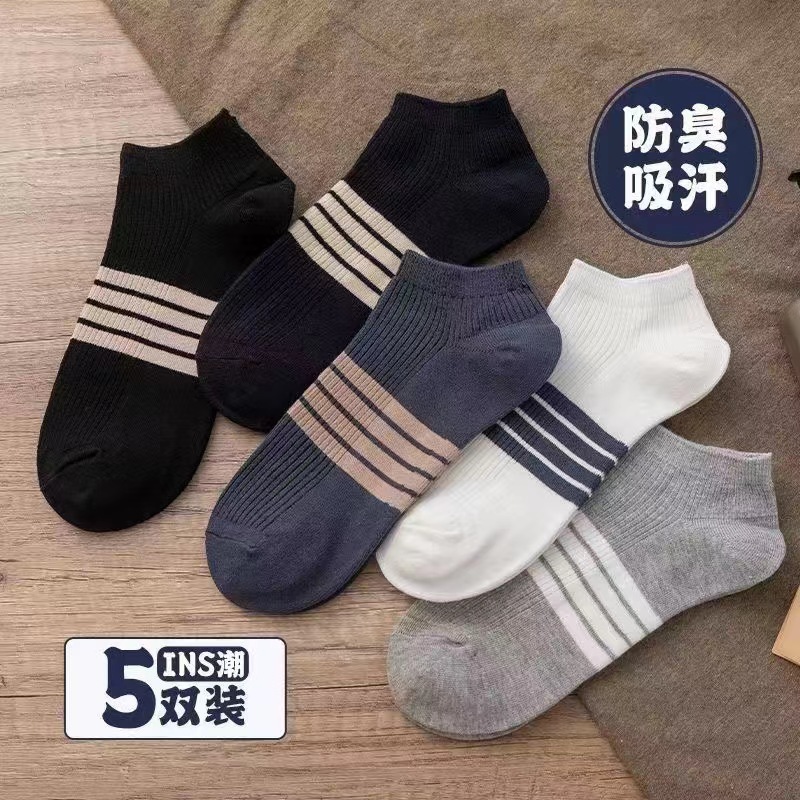 Picture of Socks Men's Summer Solid Color Black and White Grey Boat Socks Unisex Low Mouth Breathable Short Socks Low Top Socks