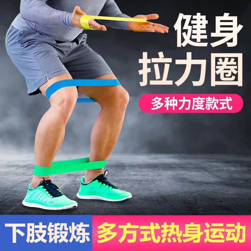 Football Basketball Yoga Stretch Belt Fitness Men and Women Core Strength Training Resistance Belt Tension Rope Back Stretch Rope