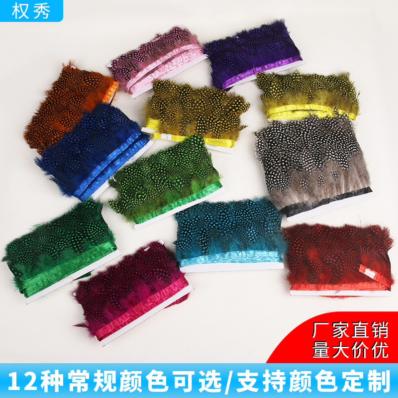 1 meter wholesale color feather pearl feather with cloth belt feather DIY jewelry crafts accessories clothing accessories