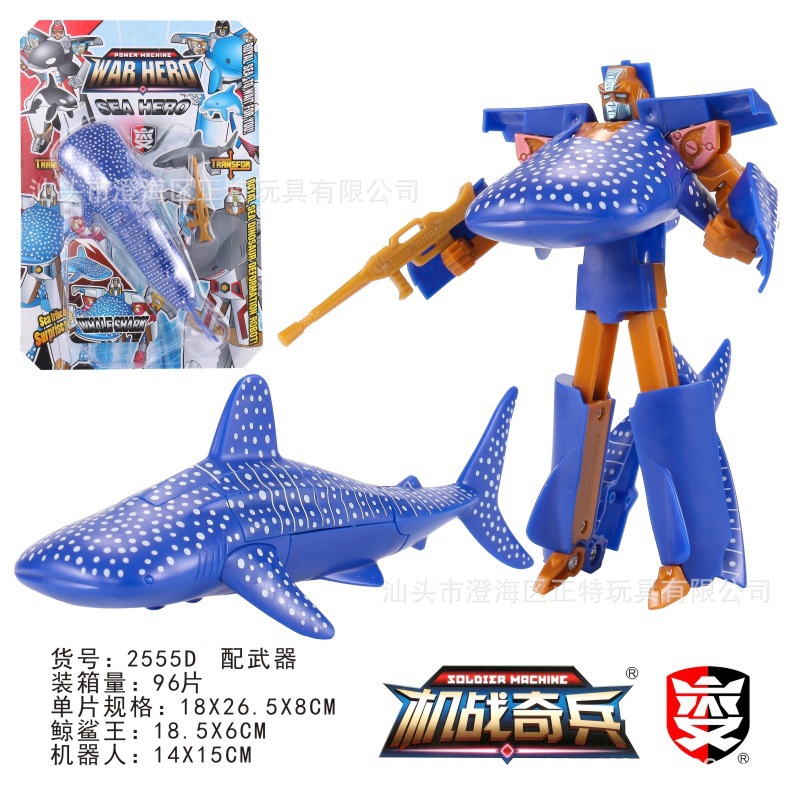 Picture of Ocean Park Kingdom deformation Dolphin great white shark Tiger whale shark aquarium robot Educational Toy Machine battle soldiers