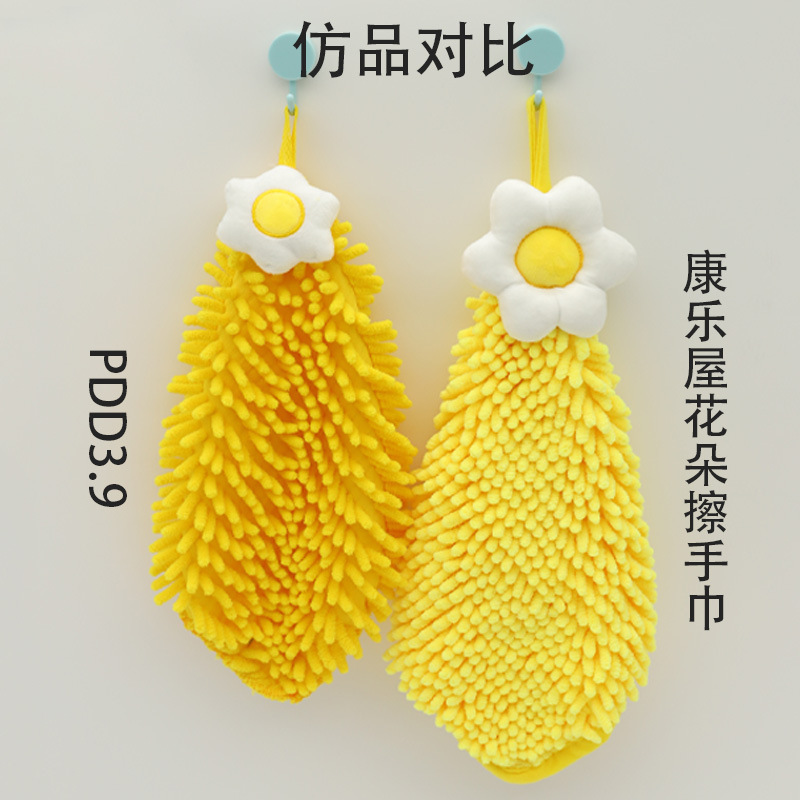 Picture of Egg flower hanging chenille towel leisure house household children's creative hand towel wholesale