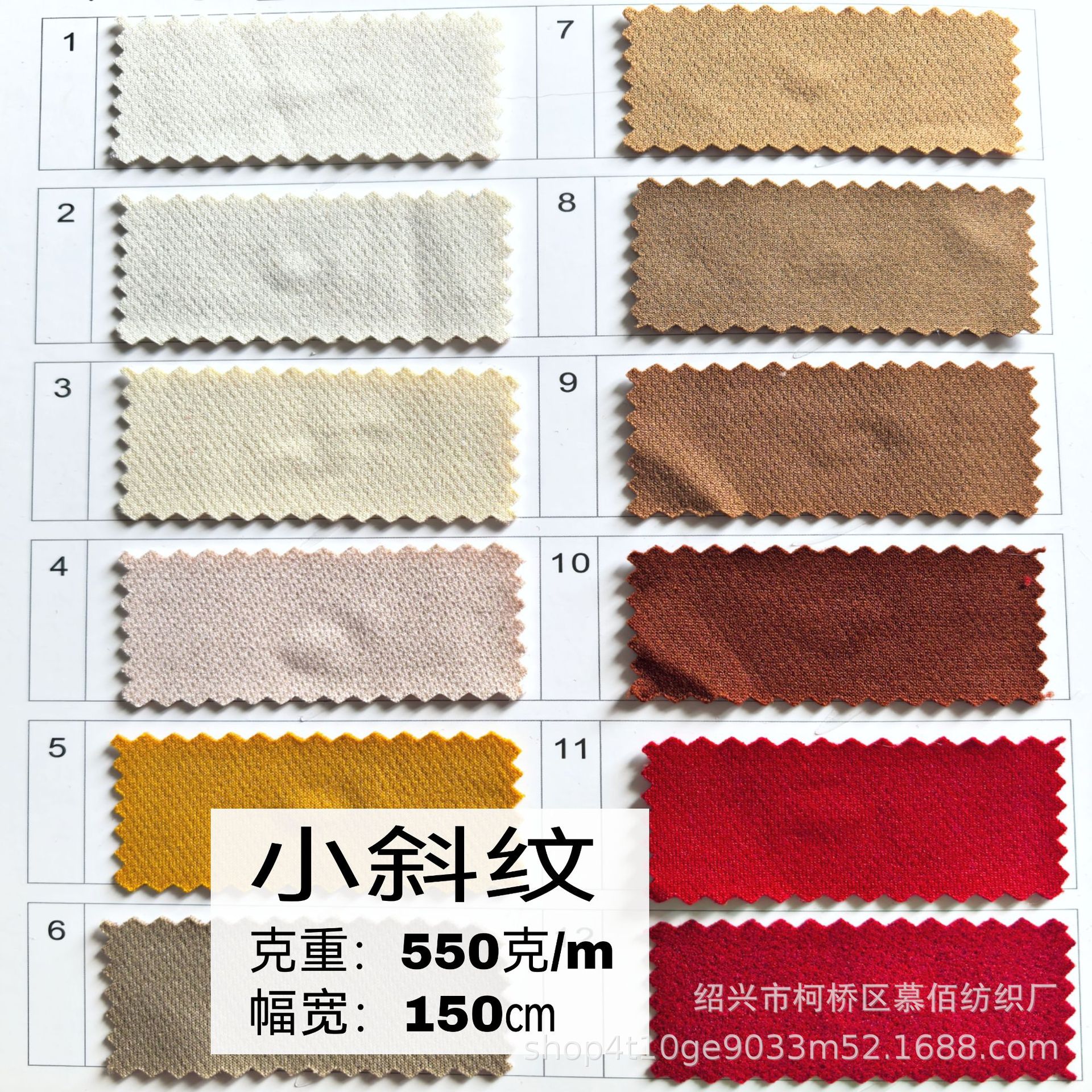 Fashion Short Thick Slant Polyester Double-Sided Twill Fabric, 270g Spring/Autumn Chiffon Suit Jacket Shirt Woven Fabric